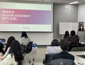 부산시설공단, 디자인 정책 강화…WDC 2028 부산 선정 연계