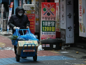개인사업자 대출도 ‘온라인 갈아타기’…소상공인 숨통 틔운다