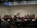 이규석 현대모비스 사장 “압도적 기술 경쟁력·로보틱스 핵심 부품 역량 확보” [주총 줌인]