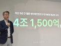 김용수 신임 프레지던트 “네이버웹툰 5년간 창작자 수익 4조원 돌파”