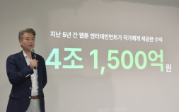 김용수 신임 프레지던트 “네이버웹툰 5년간 창작자 수익 4조원 돌파”