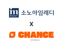 “알뜰폰+상조 결합”…소노스테이션, 통신 결합 상품 확대