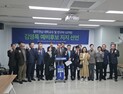 광주·전남 교수 1071인, 김영록 지지 선언