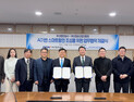 부산항만공사-부산정보산업진흥원, 부산항 AI 스마트항만 조성 맞손