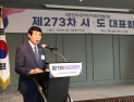 남관우 전주시의장, ‘전북권 보훈병원 설립’ 촉구
