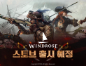 스토브, 150만 사로잡은 해적 생존 게임 ‘Windrose’ 출시