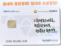 정선군 ‘올 농업인수당 4000가구로 확대’