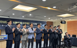 “지금 안 하면 언제”…국민성장펀드로 ‘K-엔비디아’ 키운다