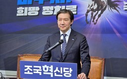 검찰개혁 처리 초읽기…조국혁신당, 비판 속 협조 가능성