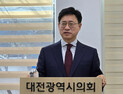 이동한 전 중구청장 권한대행, 중구청장 출마 발표