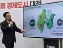 대전시, 원도심 활성화 위해 3대 문화시설 조성