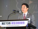 최학범 의장 “광역-기초의회 협치로 지방자치 완성”