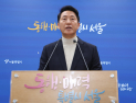 조은희 “오세훈, 독자적으로 선거 운동할 수도…장동혁 변화해야”