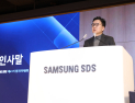 이준희 삼성SDS 대표 “클라우드‧생성형 AI 중심 사업 구조 성공적으로 재편” [주총 줌인]