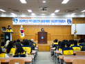 대구한의대, 지역 연계 ‘기린도전학기제’ 발대식 개최