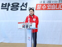 박용선 포항시장 예비후보. 문화예술 공약 ‘발표’