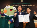 수성구 ‘뚜비’, 이월드로 간다…문화관광 협력으로 지역 활력