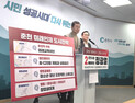 정광열 춘천시장 예비후보 