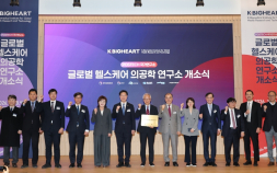 포항 바이오특화단지 고도화 ‘착착’…포스텍 K-BIGHEART ‘개소’
