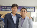 박대조 양산시장 예비후보, 김용 전 민주연구원 부원장 후원회장 영입