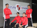 부산아이파크 U-20 대표팀 4명 발탁…개성고 3관왕 주역 전원 소집 [K리그]