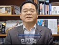민병덕 “생산적 금융, 지속가능한 성장을 위한 금융의 역할 중요” [2026 미래경제포럼]