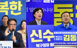 광주 북구청장 경선 ‘가점’ 논란