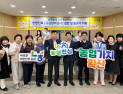 충남세종농협, 농촌왕진버스 첫 출발...태안서 의료지원