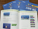 [부산교육청 소식] 중학교 30곳 해양SW·AI교육 외