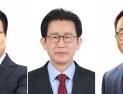 국민의힘 달서구청장 공천, 김용판·김형일·홍성주 3파전