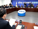 당정 “추경안에 ‘중소기업·소상공인 유가부담 완화’ 지원 필요”