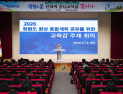 “지속가능 성장과 신뢰 형성 가장 큰 가치는 청렴” [충남에듀있슈]