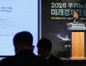 김용기 대표 “부동산 쏠린 금융, 규제·인센티브 통째로 바꿔야” [2026 미래경제포럼]