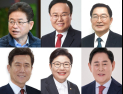 “이철우 맞설 단 한 명은 누구”…경북도지사 자리 놓고 치열한 각축전