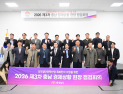 아산만 일대 이차전지 특화단지 조성 등 의견 청취