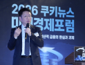 김학균 VC협회장 “나스닥처럼 코스닥 회수선순환 만들어야 ‘돈의 방향’ 바뀐다” [2026 미래경제포럼]