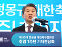 AFC, 2031·2035 아시안컵 개최지 선정 전면 백지화…KFA “유치 계획 변함없어”