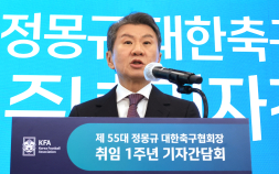 AFC, 2031·2035 아시안컵 개최지 선정 전면 백지화…KFA “유치 계획 변함없어”