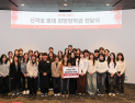 롯데장학재단, 상반기 ‘신격호 롯데 희망장학금’ 전달식 개최…398명·16억원 규모