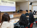 전북교육청, 학교늘봄협의체 신설 운영