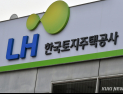 조직 개혁·공급 확대 맞물린 LH…사장 공백 장기화 우려