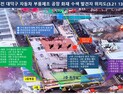 대전 공장화재, 시신 3구 추가 수습… 실종자 14명 전원 사망