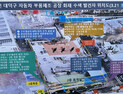 대전 자동차부품공장 화재로 모두 14명 사망·60명 부상