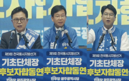 민주 광산구청장 경선, 하남산단 오염·당원 자격 박탈 의혹 ‘쟁점’