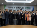경북도, 중동발 경제 충격 차단…3대 분야 정책패키지 본격 가동