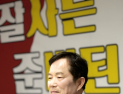 최유철 전 의장, 의성군수 예비후보 등록.…“준비된 군정” 강조