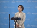 추미애, 법사위원장 사임…“검찰개혁 완수” 지방선거 행보