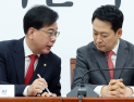 여야 충돌 격화…장동혁 “조작 기소 국조는 정치 공세”