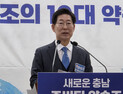 양승조 예비후보 “정치는 결과로…충남의 봄을 열겠다”
