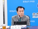 김지철 교육감, 중동사태에 신속한 예산 집행 당부